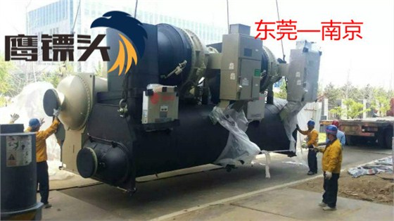 東莞南城到江蘇南京物流專(zhuān)線(xiàn)